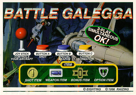 Battle Garegga: Shoot the Core-cast Episode 031 - Battle Garegga -  MetalFRO's Blog