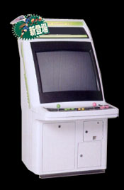 Cabinet with advertisment card attached