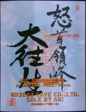 Start Image