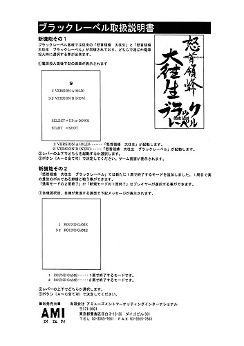 Manual