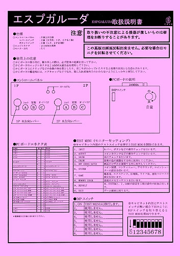 Donator: Simon Fagioli aka famitsu1 