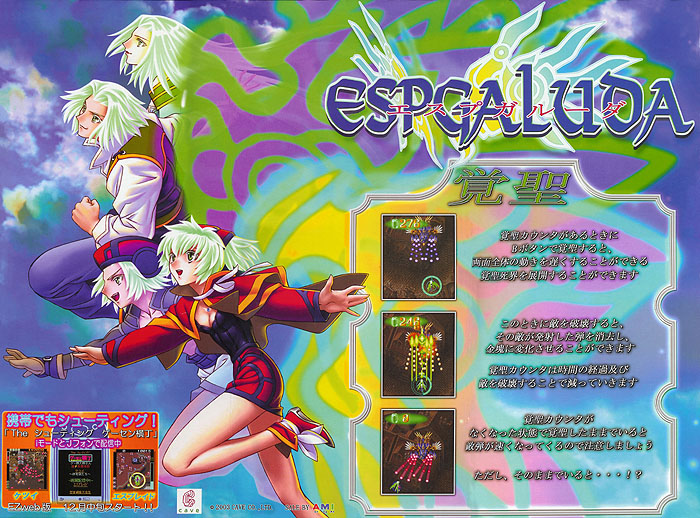 Donator: Simon Fagioli aka famitsu1 