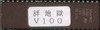 EPROM Image