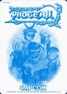 CPS2 Cart Label : Progear  english versions